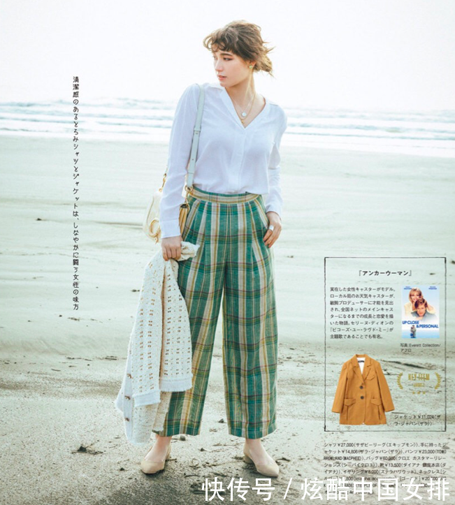  『适合』50岁女人该怎么穿衣，才能好看时髦显年轻