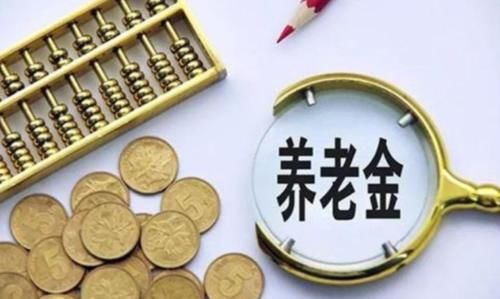  「喜迎」2020年将至，社保喜迎“4大变化”，或与你息息相关，早