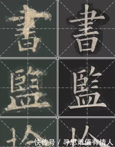 #英章#欧阳询书法的唯一传人,看了他的字,你就不会再去学田英章了
