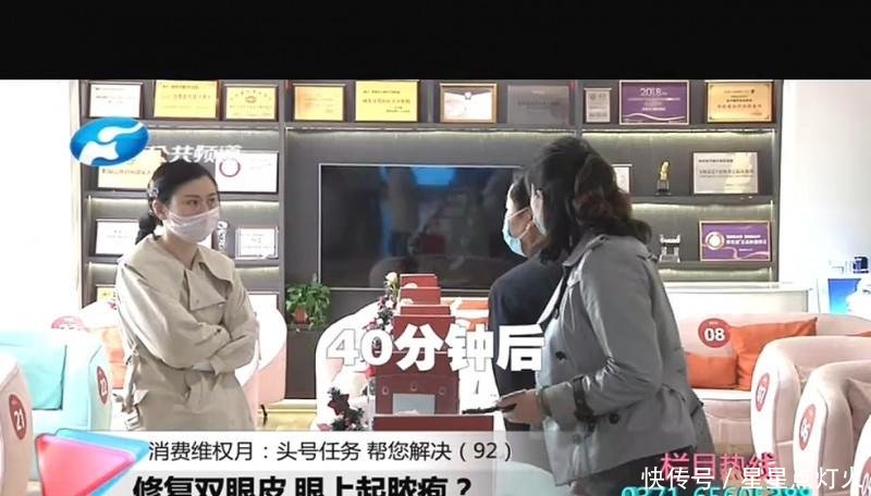医院工作人@郑州东方整形想要修复双眼皮 谁料眼上起脓包