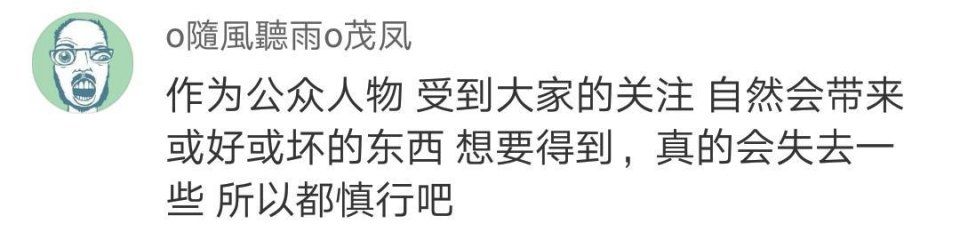 一龙分享刘强东事件避谈是非，曾为王宝强痛斥马蓉
