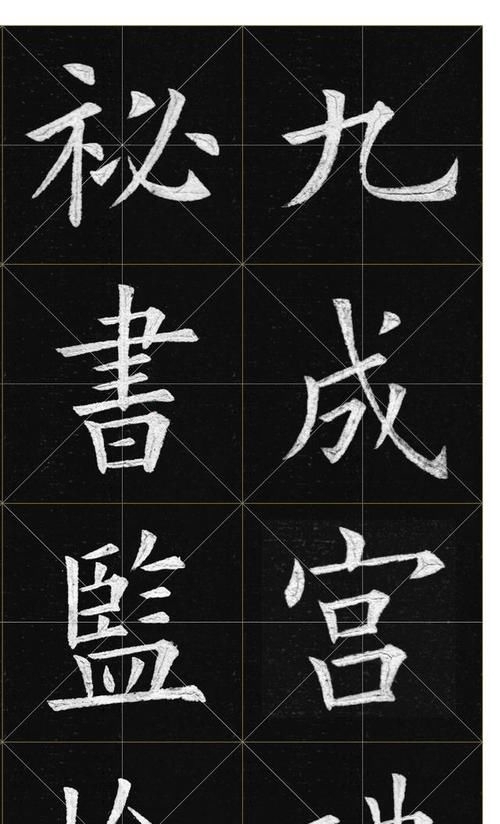  #英章#欧阳询书法的唯一传人，看了他的字，你就不会再去学田英章了