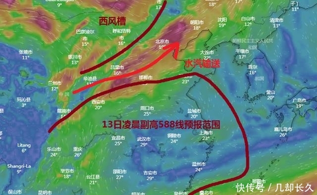  #中秋节#山东3天2场雨，副高南北向移动大，中秋节大雨可能下在