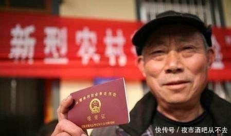 明年年底，一个重要“账户”将全面取消，事关看病报销问题，早知