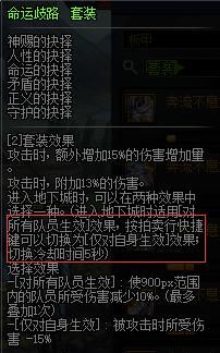  #输入#DNF：“肯那兹”为何频频出现在聊天框？大魔法师套居然是定制套装！