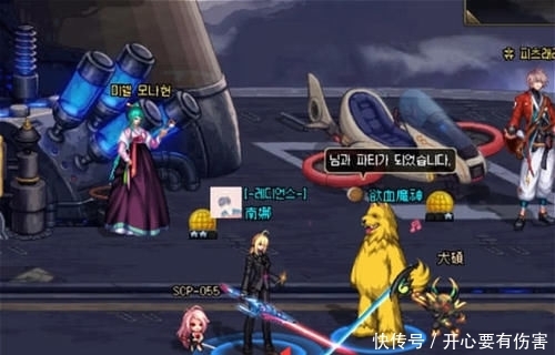  【幻化】DNF：100级史诗幻化能交易？韩服拍卖行可上架，已跌破一千万金币！