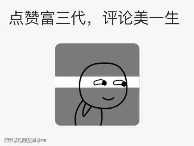 街拍:图1谢娜尴尬，衬衫绑腰间仍显胖!图2帅哥女朋友身材抢镜