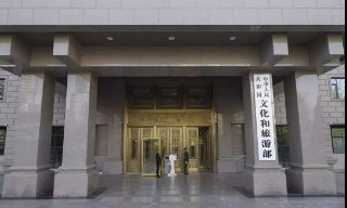  「民进党」文旅部：民进党当局破坏大陆居民赴台个人游试点的基