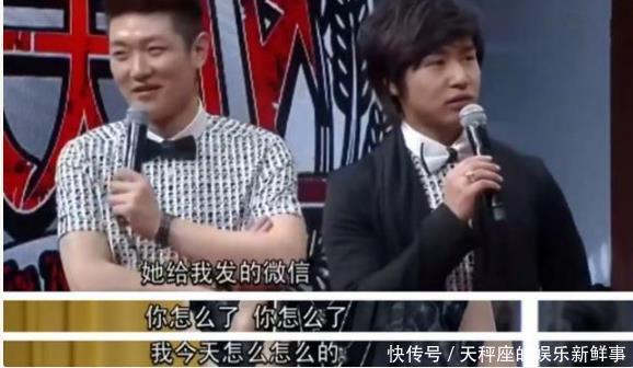 唐嫣自曝被外界媒造谣因失恋自杀时，杨幂像疯了一样给我发信息