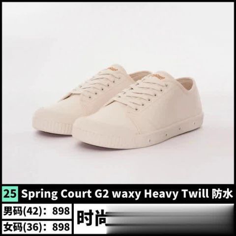  『推荐』50双夏日百搭鞋款推荐！平民窟男孩有救了！