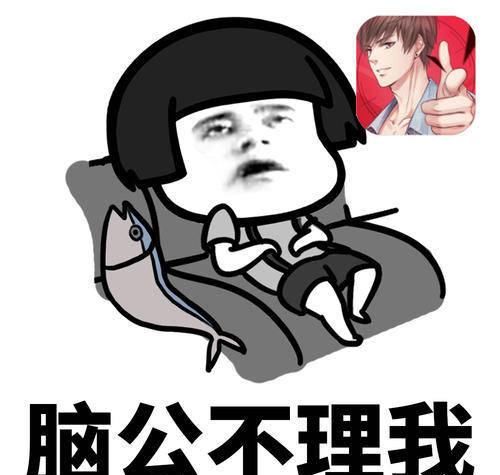  【辣椒】开心笑话：我中午去买肉夹馍，告诉老板不要给我加辣椒