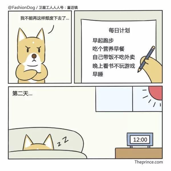 摩根弗里曼的照片估计又要在朋友圈里火一波了|一周毒舌段子精选