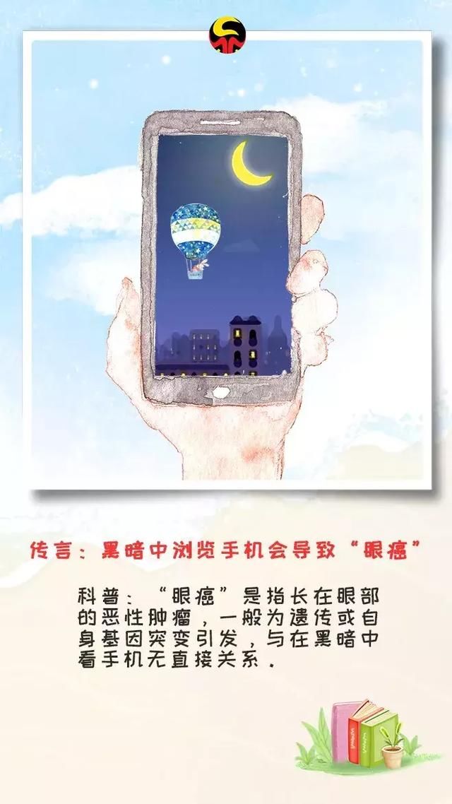 科普可乐杀精这些“千年传言”根本不存在！真相是……