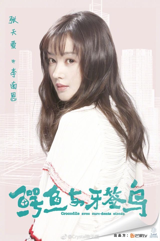 张天爱的美腿杀都不是P出来的,实力证明大长腿穿什么都好看!