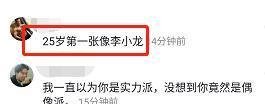 情债:69岁谭咏麟晒旧照,风流倜傥情债多,生私生子养2个家庭今显沧桑