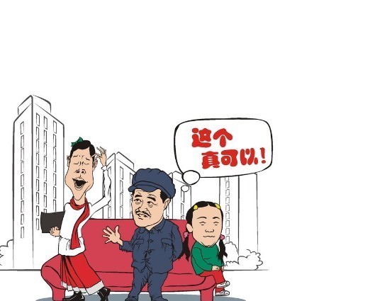  买房■买房时如果房子旁边有这些“配套”，再便宜都不要买