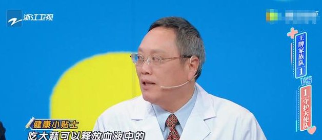  「恋爱」《王牌对王牌》提到恋爱不可以吃蒜时，关晓彤那表情是怎么回事？