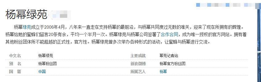 杨幂绿苑12周岁了，她第一时间发文感谢，网友：还有一件重要的事