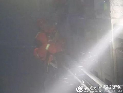 惊险！泰山上有人跌下悬崖！身上多处摔伤，意识不清... 大雾中，