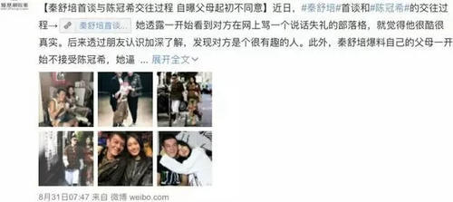 小龙女订婚开公司被成龙支持；林俊杰设计球鞋为圈钱；黄磊被演员