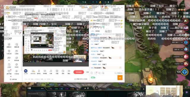  Uzi和Ming■休赛期下棋成职业选手最佳选择？小明满血吃鸡，Uzi的反应太真实