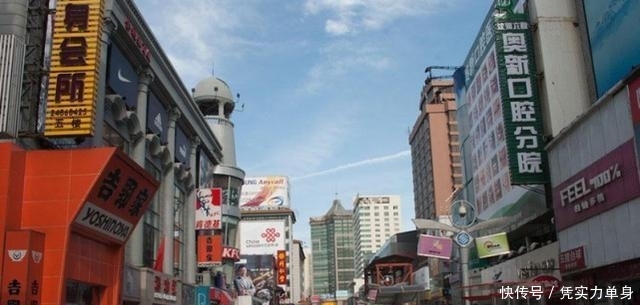  #牛气#东北最牛气的城市唯一一个新一线，哈尔滨、长春均未上榜