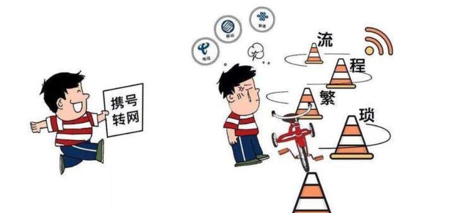  办理■中国移动用户注意，此类号卡无法办理携号转网，影响人群1.5亿！