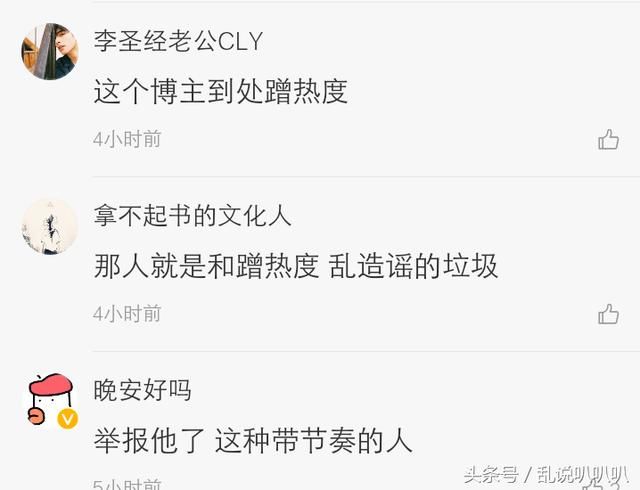 卢本伟出现在某音是谣言？uu出面澄清，蹭热度背后的利益问题