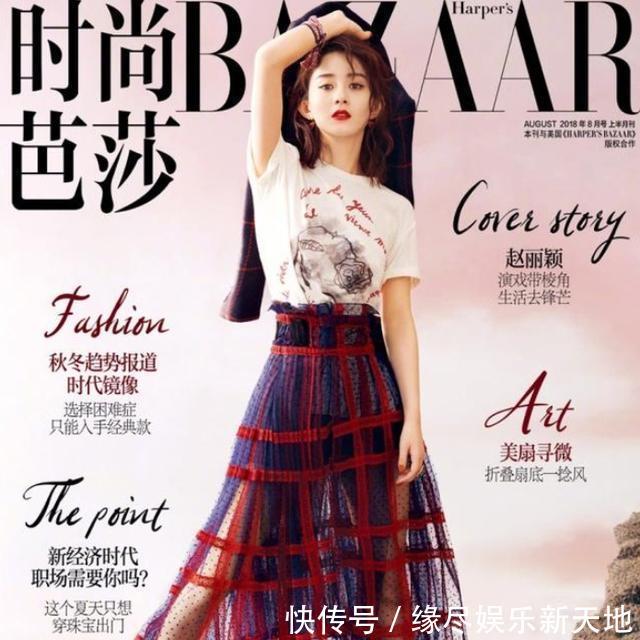 赵丽颖晒照大劈叉，谣言不攻而破，粉丝直接回应颖宝真聪明！