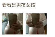 心好累，90%的孕妈妈居然都活在不靠谱的谣言中！