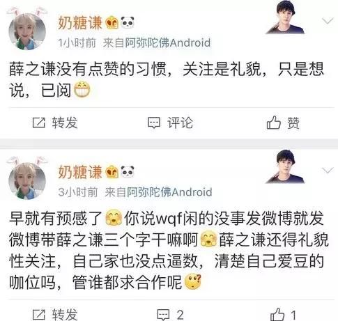 刘诗诗退圈?娜扎吴亦凡辟谣?女星凌晨?吴青峰薛之谦粉丝互喷?