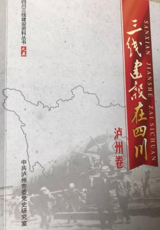 四川这家军企，绝密辉煌，有国内唯一氢弹原料重水装置，获特等奖