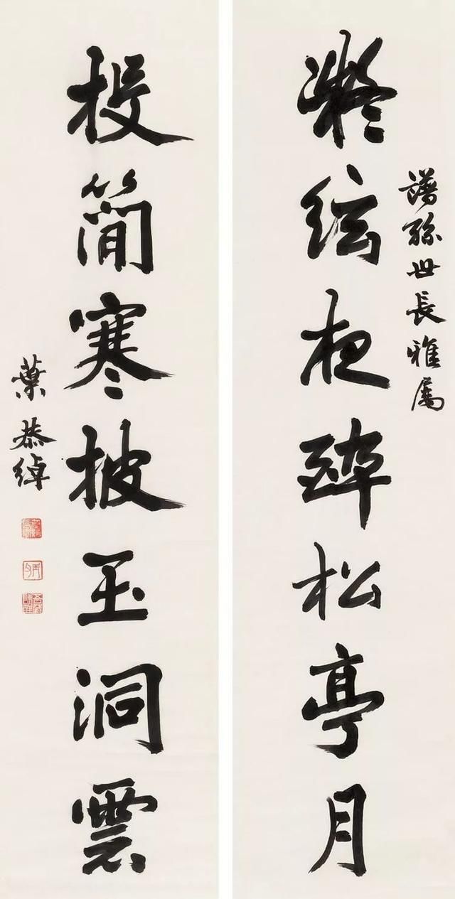 叶恭绰：成就非凡的杂家，德高望重的大家