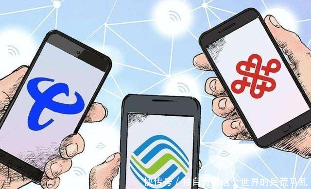 “携号转网”日期定了运营商发布三大规定，有些用户“走”不了