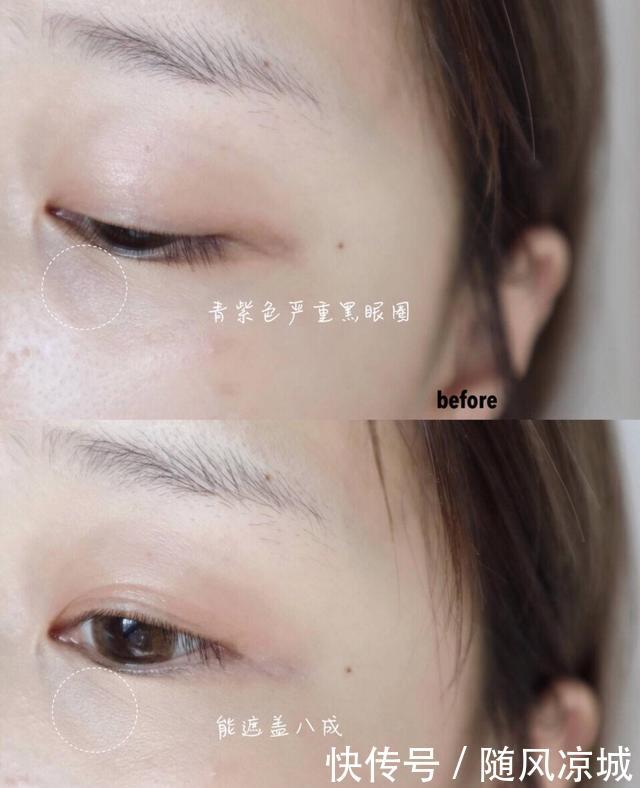  遮瑕产品■遮瑕越遮越明显？不如看看它们，这些遮瑕让底妆超能打！