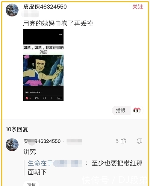 教养■“女生的哪个瞬间让你觉得很有教养?”就服大姨妈这个!哈哈哈哈!