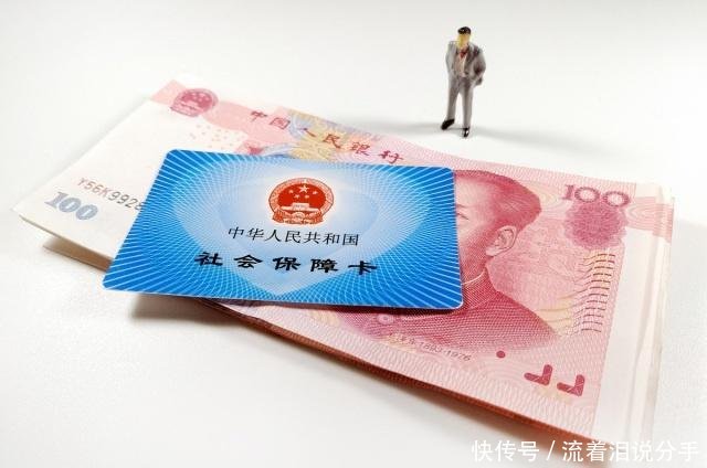  【缴费基数】19年灵活就业个人社保最低保费多少钱，需要注意些