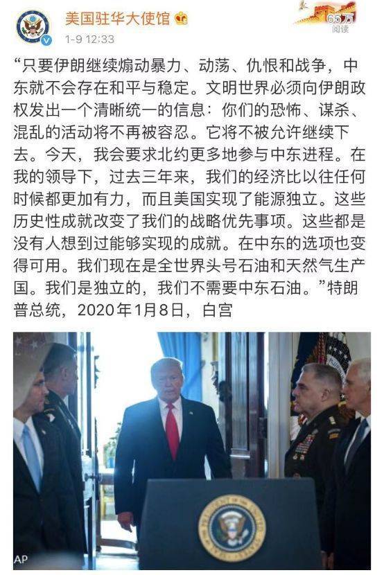 美国伊朗15号新消息