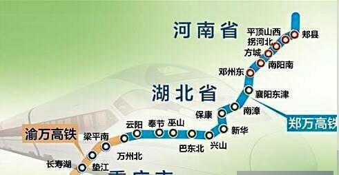  「重庆万州」连接中西部的钢铁巨龙！郑州到重庆万州高铁2019年