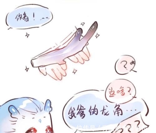 『日常』“藕饼”日常:敖丙把亲爹龙角给哪吒玩?龙王太难了,结果笑喷了