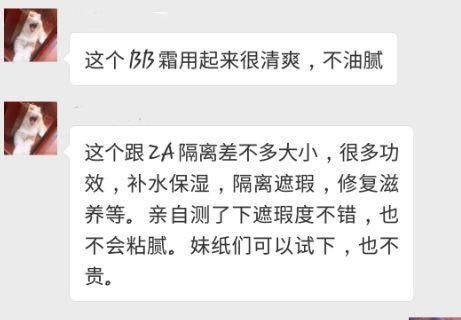 听说芭莎的粉丝比美容编辑更会晒会买，她们心目中No.1是谁?
