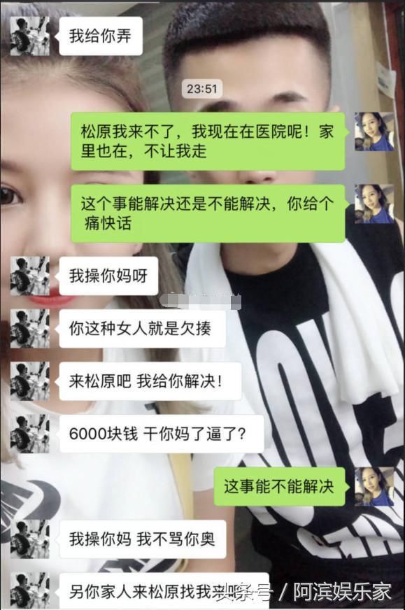 快手真混乱？刘叉叉再睡女徒弟致怀孕，网友：跟我驴比还差点