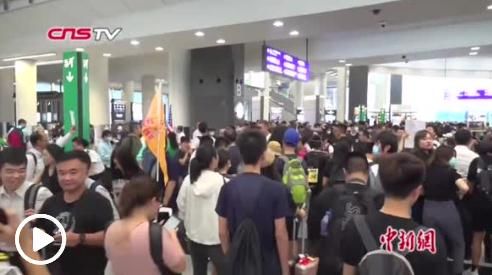 香港机场管理局：今日所有航班登记服务实时暂停