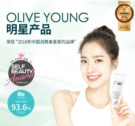 来自皮肤科专家的韩国人气医美品牌Cellapy如何让肌肤重生?