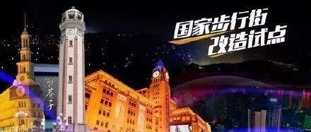 解放碑，凭啥子代表重庆？