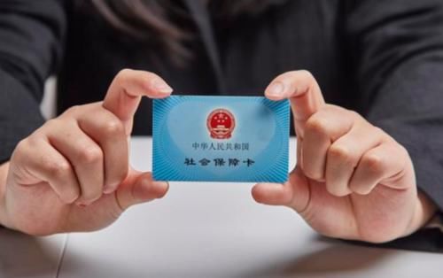  【改革】年底社保再改革！2020年起，没缴满15年的“赚了”，可