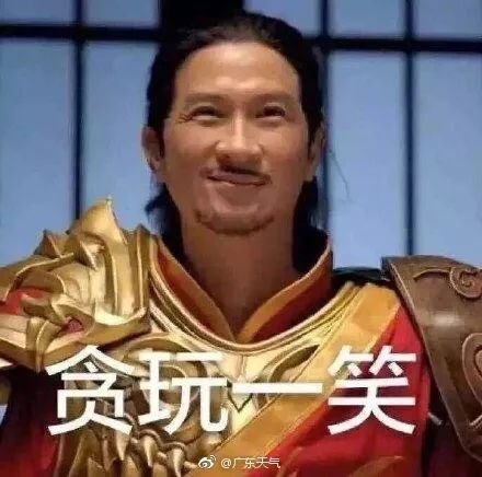 紧急！冷空气明日杀到！珠海再迎速冻模式！春节很多人遇到这种事