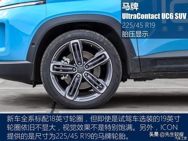  『吉利』对不起，我是燃油车 测试吉利ICON 300T
