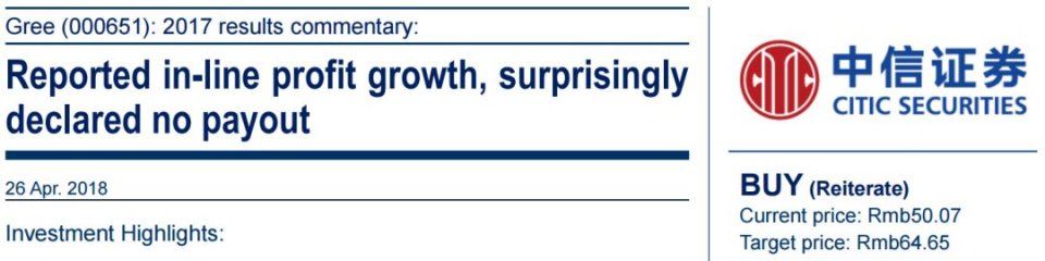 格力分红了!36亿元大红包助攻A股中期分红创新高,董明珠连任董事