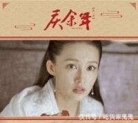 迷人■迷人计丨《庆余年》中宋轶比李沁还惊艳掀帘美人的白玉肌太美了！